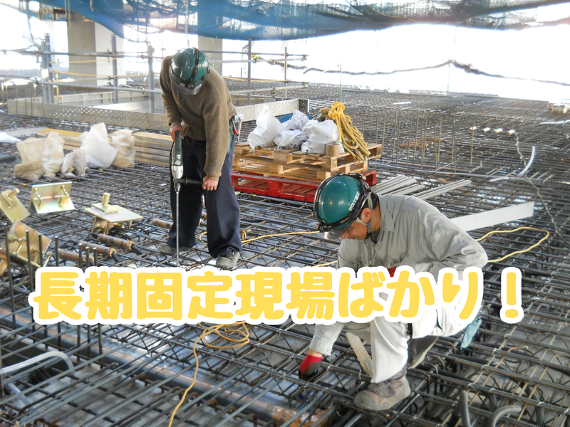 株式会社技遣(台東区)のアルバイト・バイト求人情報-02