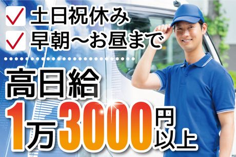 株式会社ビッグス