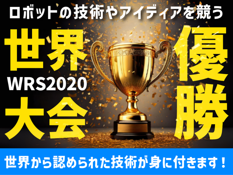 株式会社ヤナギハラメカックスのアルバイト・バイト求人情報-05