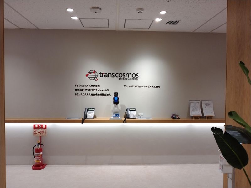 ＴＴヒューマンアセットサービス株式会社の求人・転職情報