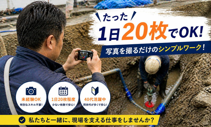株式会社エスブロックの求人・転職情報