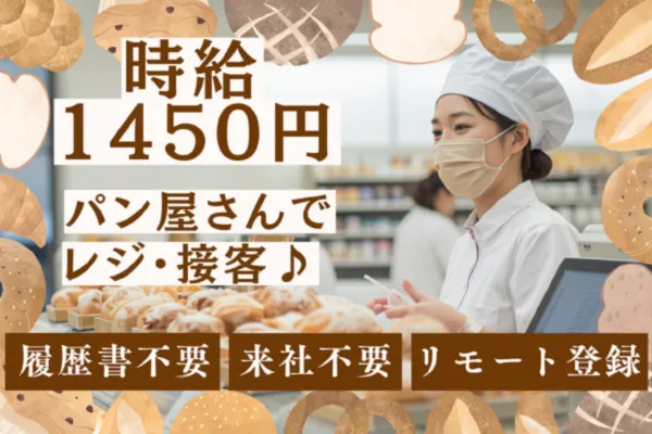 株式会社アクトプラス大阪支社/opcl260444s_2のアルバイト・バイト求人情報-10
