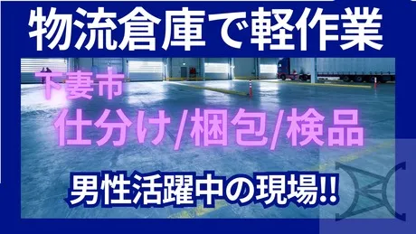 株式会社Harvest Biz Careerのアルバイト・バイト求人情報