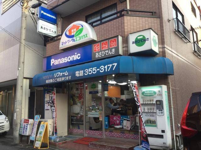 あさひでんき　浅田店の求人・転職情報