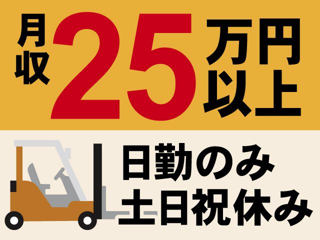 株式会社ボージュシステム