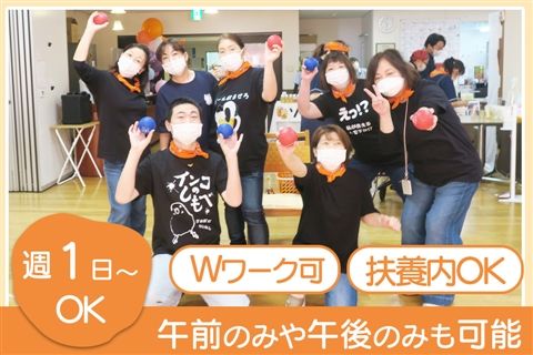 介護老人保健施設 ほほえみの郷横浜のアルバイト・バイト求人情報-34