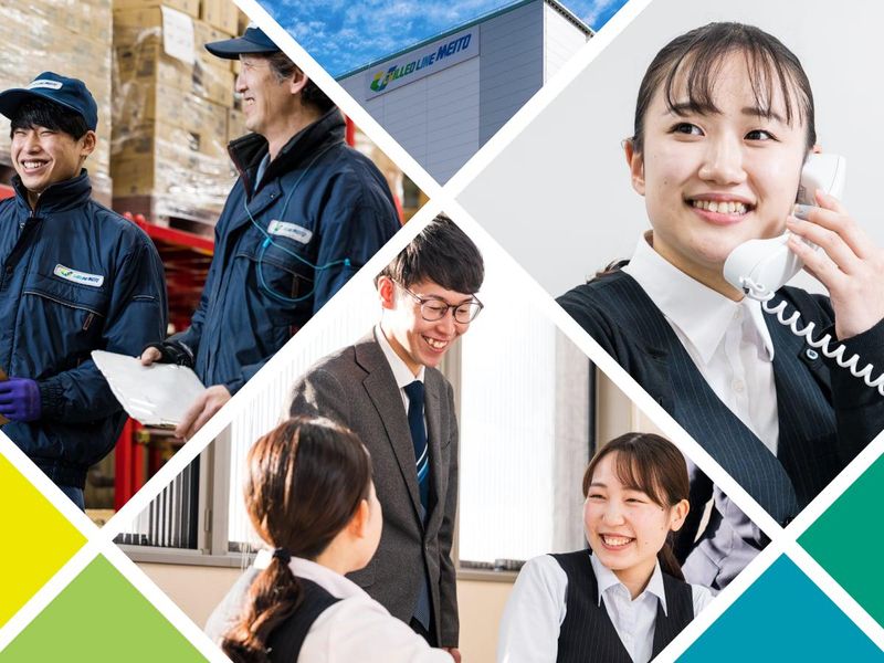 名糖運輸株式会社