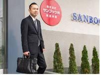 株式会社サンブック社の求人・転職情報