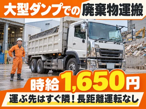 アールシースタッフ株式会社(RC STAFF Co.,Ltd)のアルバイト・バイト求人情報
