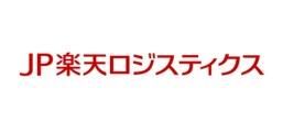 JP楽天ロジスティクス株式会社の求人・転職情報