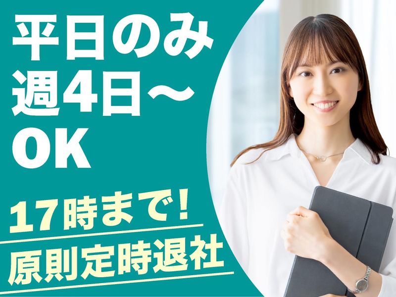 アルティウスリンク株式会社の求人・転職情報