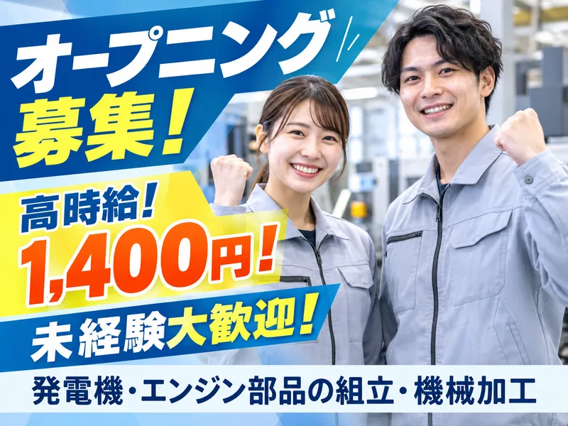 株式会社エス・エス・シーのアルバイト・バイト求人情報
