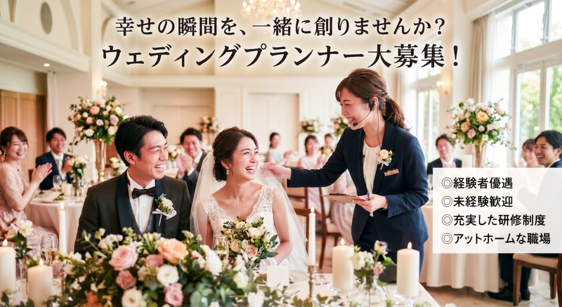 有限会社レンツカンパニーの求人・転職情報