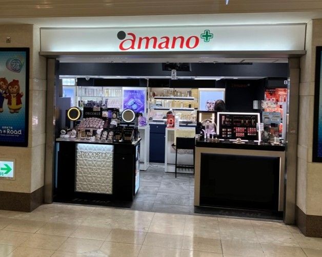 amano サンロード中店のアルバイト・バイト求人情報-03