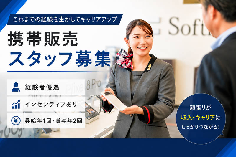 株式会社デジタルステーションの求人・転職情報