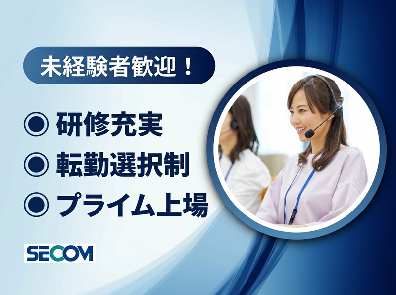 寅二郎ワークス株式会社の求人・転職情報