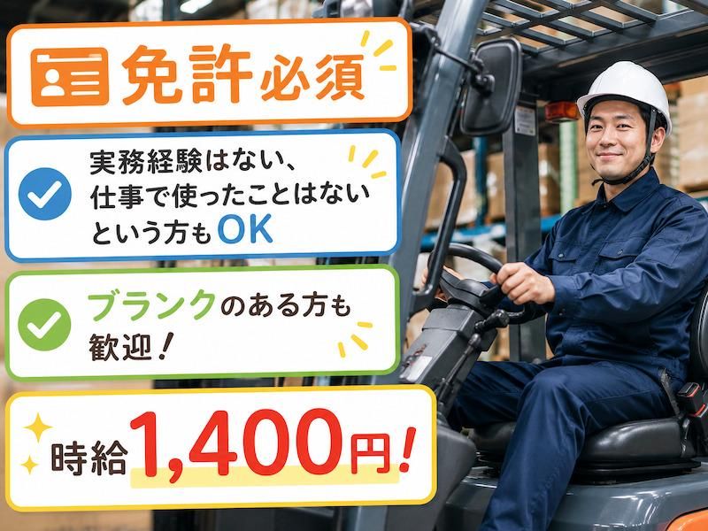 株式会社アシストの求人・転職情報