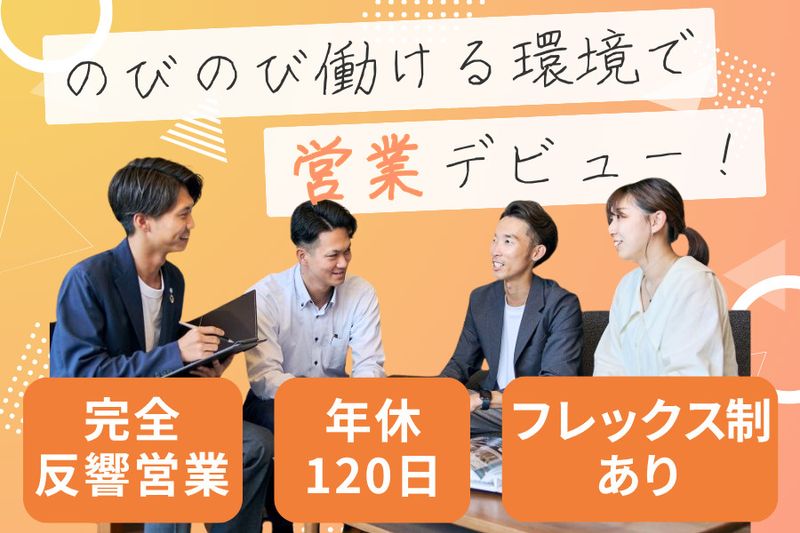 株式会社ロビンの求人・転職情報