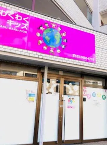 株式会社今と未来の求人・転職情報