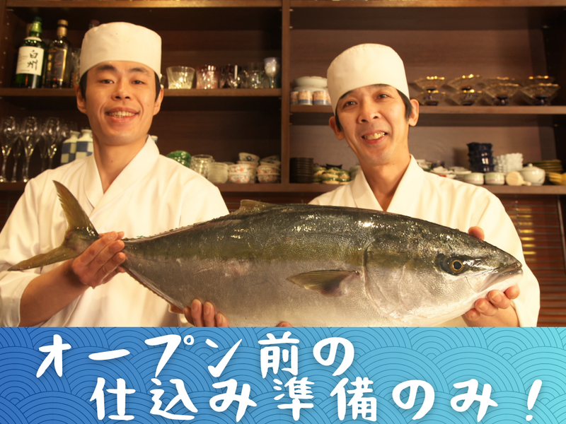 四季の蔵右近本店のアルバイト・バイト求人情報-06