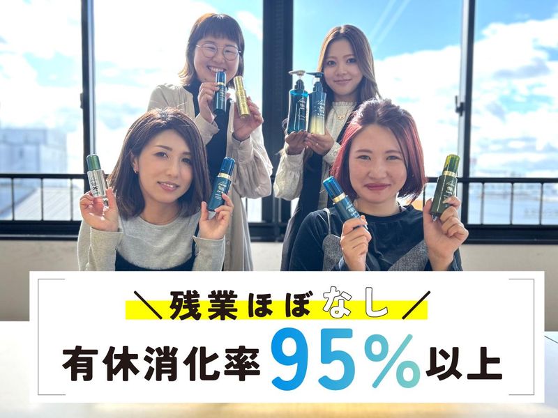 株式会社ファーマフーズコミュニケーションの求人・転職情報