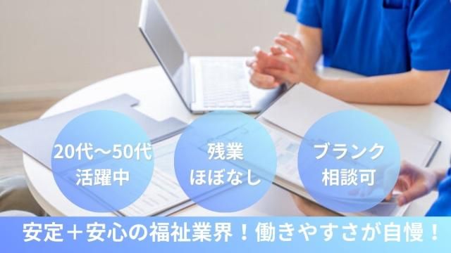 ㈱ツツイの求人・転職情報