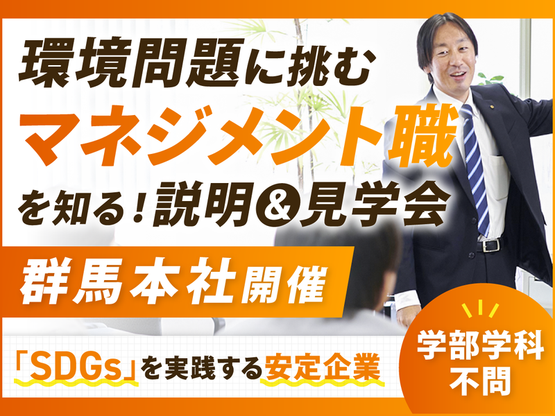 株式会社キンセイ産業