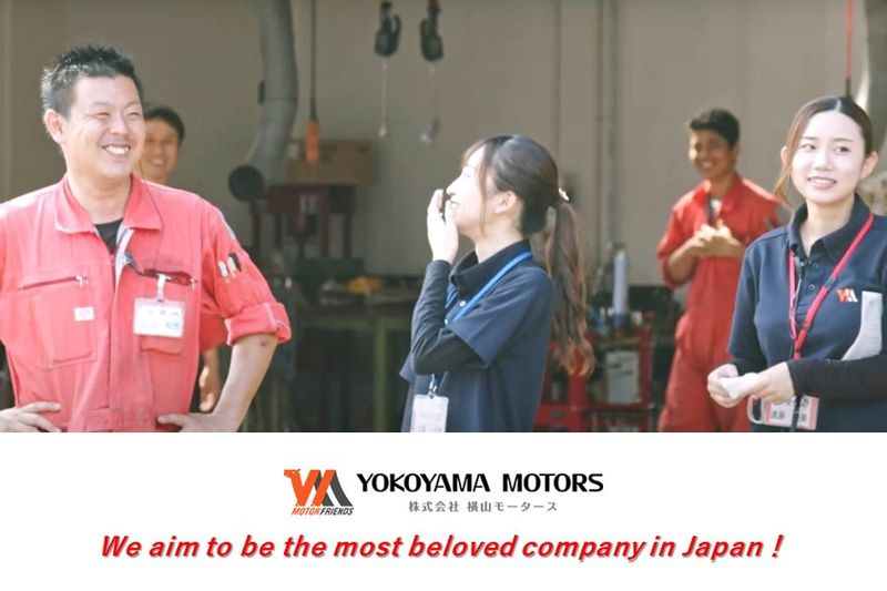 株式会社横山モータースの求人情報