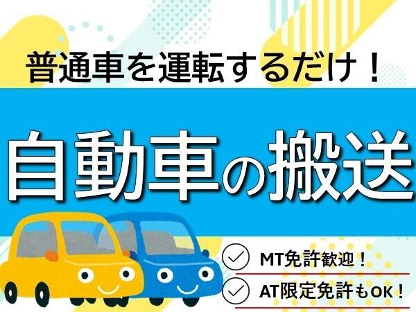 ワイズコーポレーション株式会社