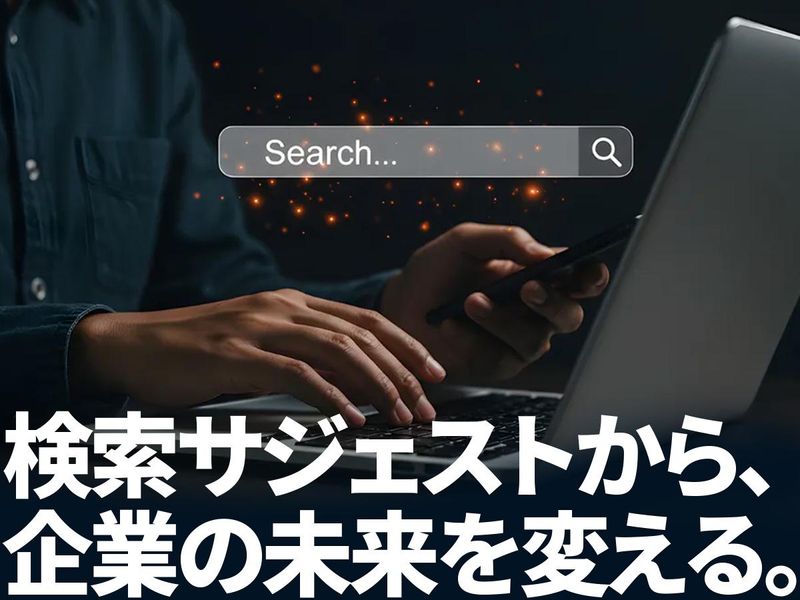 株式会社UCWORLDのアルバイト・バイト求人情報-03