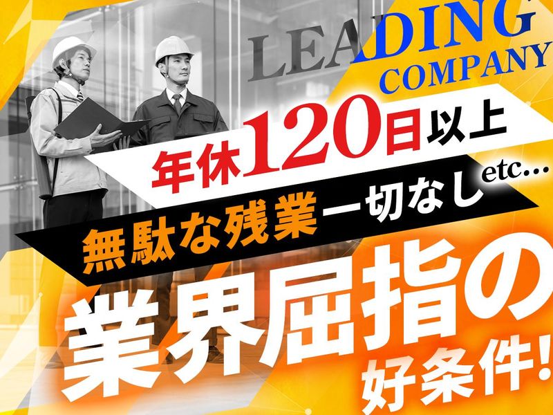 株式会社オンサイトの求人・転職情報