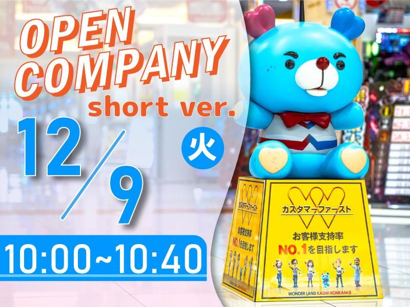 株式会社タイラベストビート