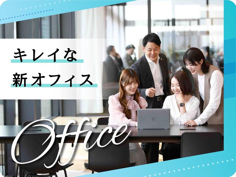 株式会社ジーアイビーの求人・転職情報