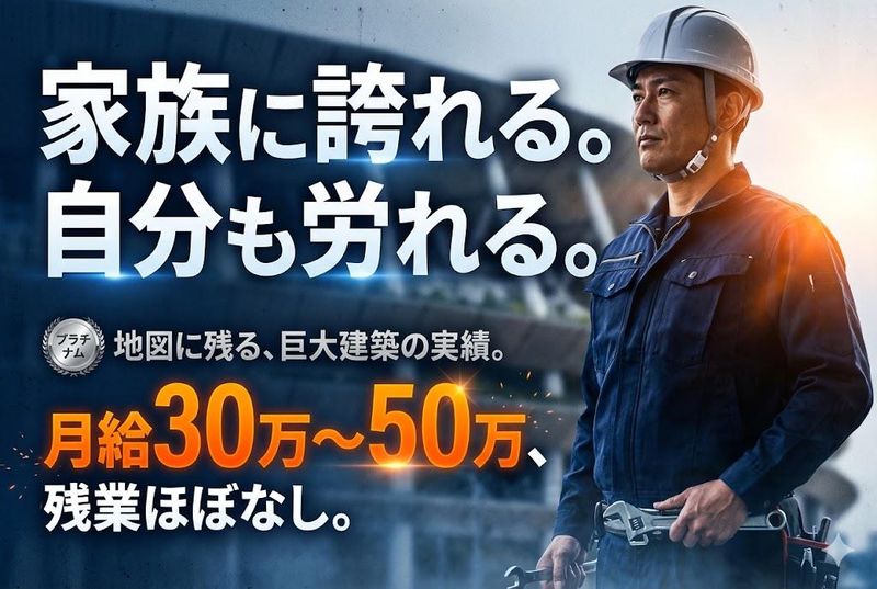 有限会社カツデンの求人・転職情報