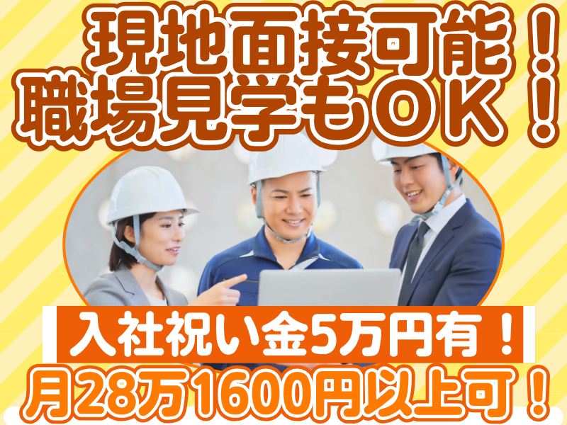 株式会社TEC三河のアルバイト・バイト求人情報-11