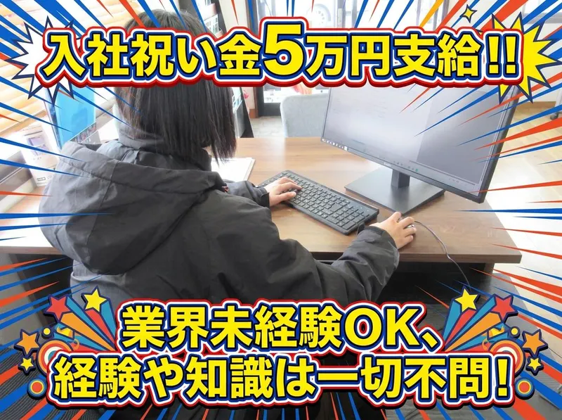 株式会社ミヤビコーポレーションの求人・転職情報