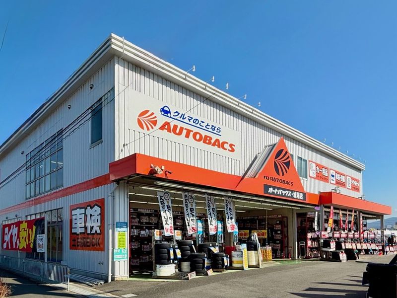 株式会社カーライフサービス-0006の求人・転職情報