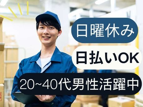 株式会社ティー・シー・シーのアルバイト・バイト求人情報-15