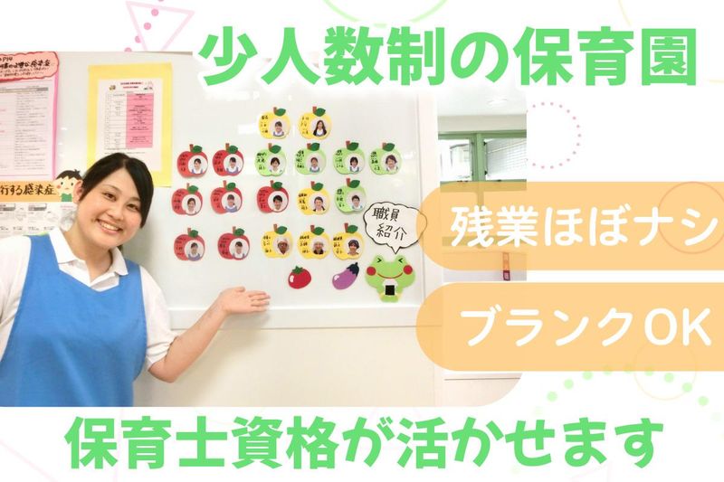株式会社アルファコーポレーションの求人・転職情報