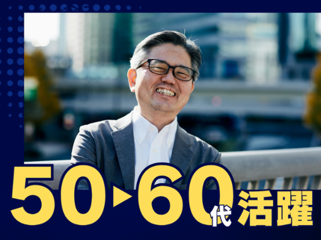 兵庫県姫路市にあるデイサービスのアルバイト・バイト求人情報-03