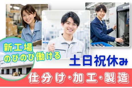 株式会社ヒューマンアイズの求人・転職情報