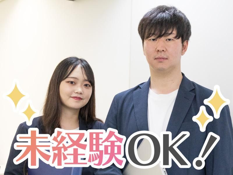 株式会社アズスタッフ　岡山営業所のアルバイト・バイト求人情報-02