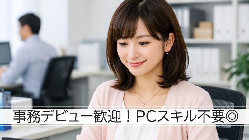 株式会社プロテックの求人・転職情報