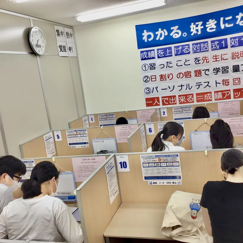 対話式進学塾　1対1ネッツ　中広校のアルバイト・バイト求人情報-03