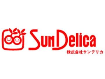 株式会社サンデリカ　名古屋事業所のアルバイト・バイト求人情報-05