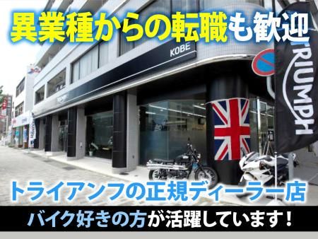 株式会社ライドの求人・転職情報