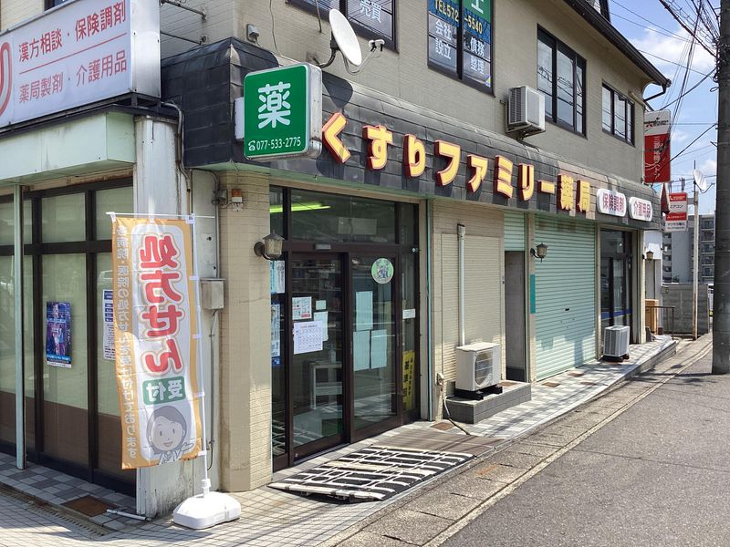 株式会社グットメディカルの求人・転職情報