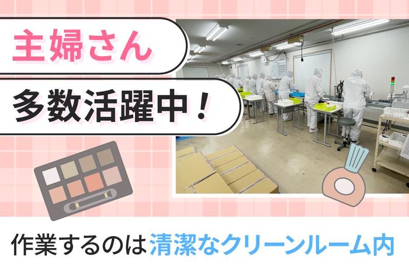 株式会社さかえ