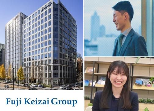 株式会社富士経済