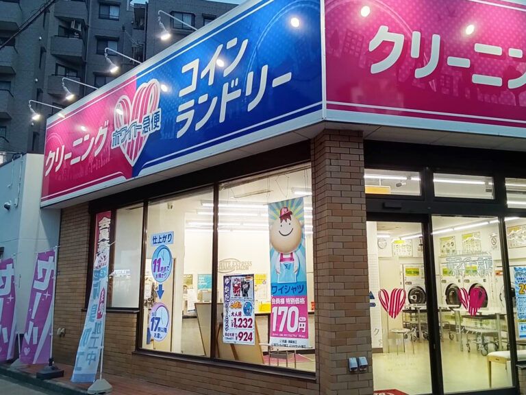 ホワイト急便　西台店のアルバイト・バイト求人情報-20